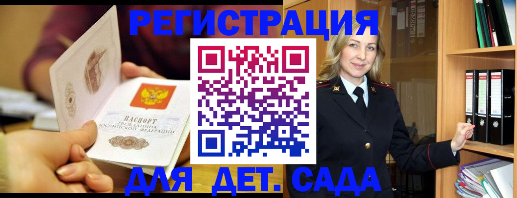 временная регистрация поиск в Каргополе