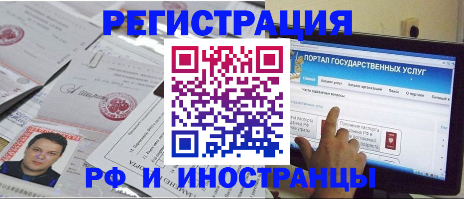 временная регистрация законно в Каргополе